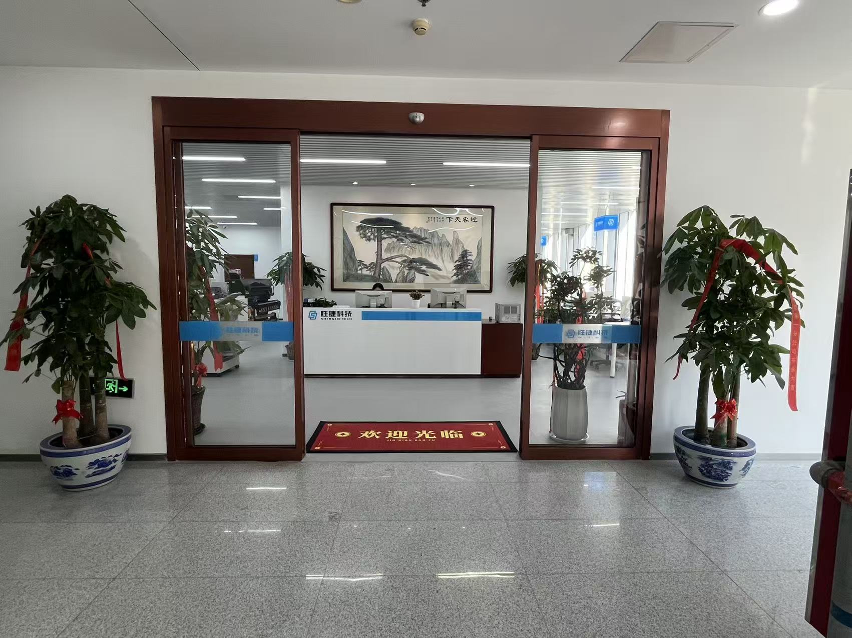 匠心交付 | 同州建設(shè)高品質(zhì)呈現(xiàn)勝捷科技辦公新空間，賦能企業(yè)嶄新征途